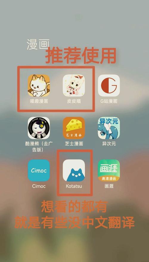 免耽漫画邀请码免费