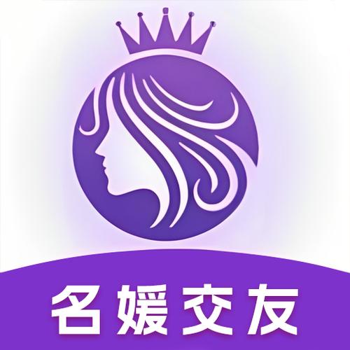 名媛速约APP