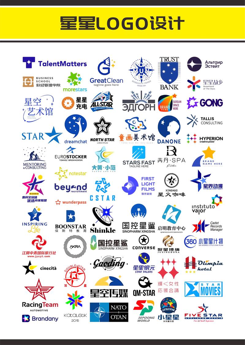 星星嘉年华赚钱版截图