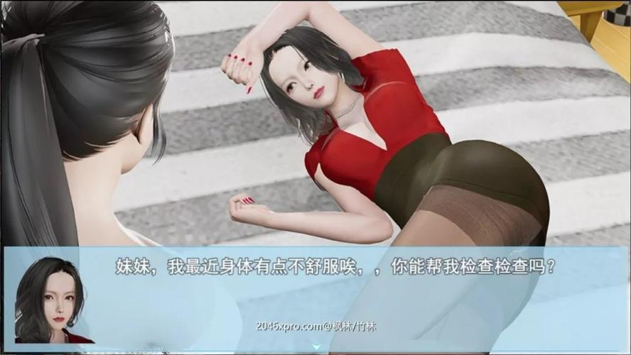 袭梦都市汉化直装版激活码