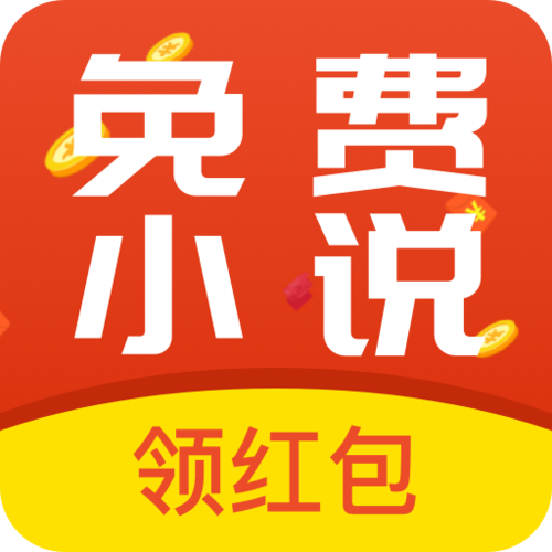 趣看小说最新版