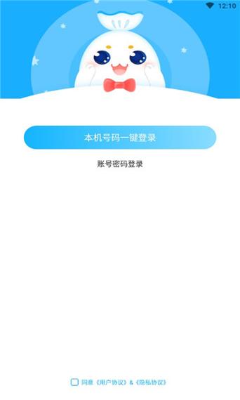 蜜糖语音官网版APP游戏截图