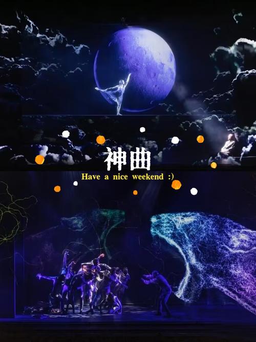 神曲刷刷手机版