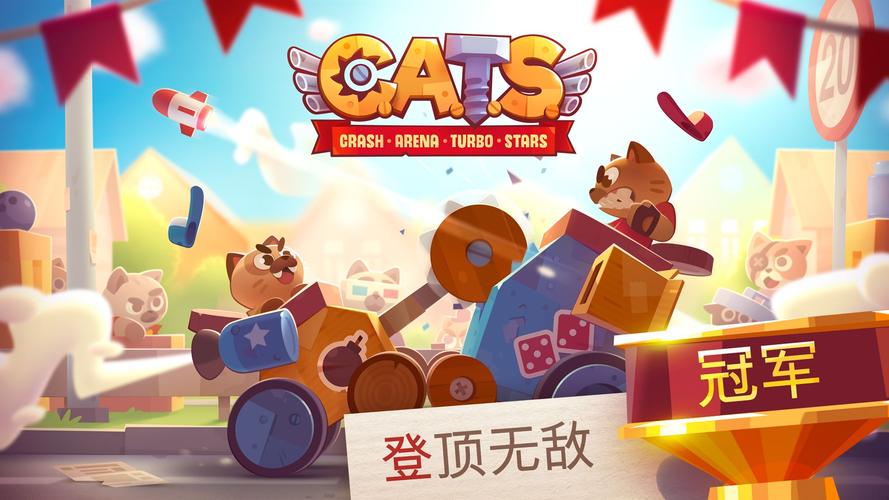 喵星大作战修改版