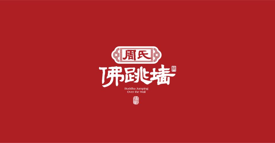 佛跳墙VP最新版图标
