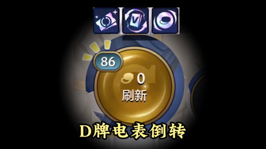 金铲铲之战无限d牌辅助v2.0.0