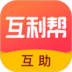 互利互助微博任务赚钱app图标