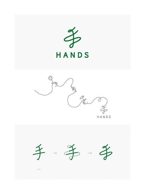 一笔成字