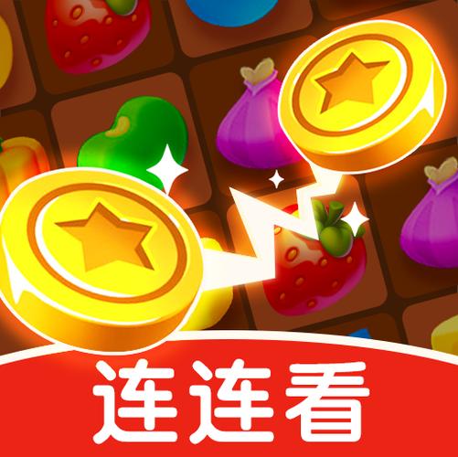 赏金连连看赚钱游戏
