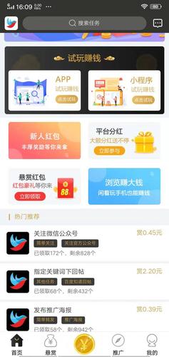 早起鸟兼职官网版
