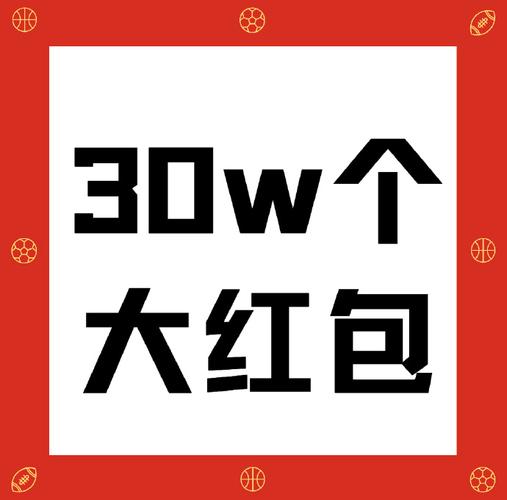 爱猜表情红包版