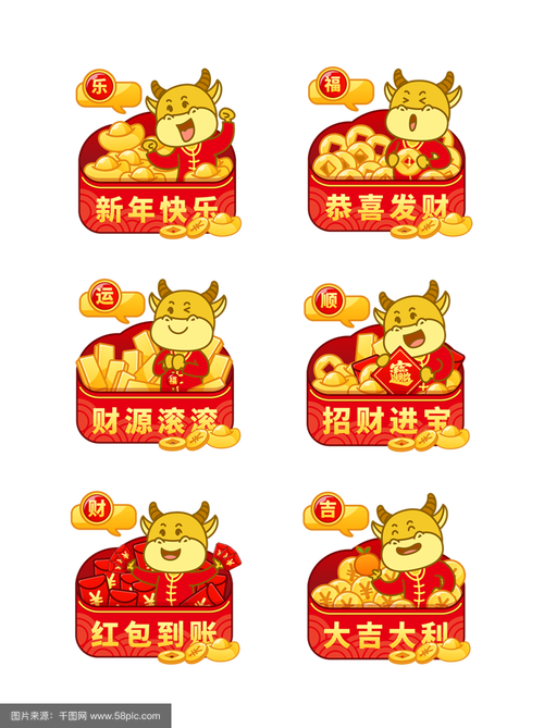 招财牛场红包版
