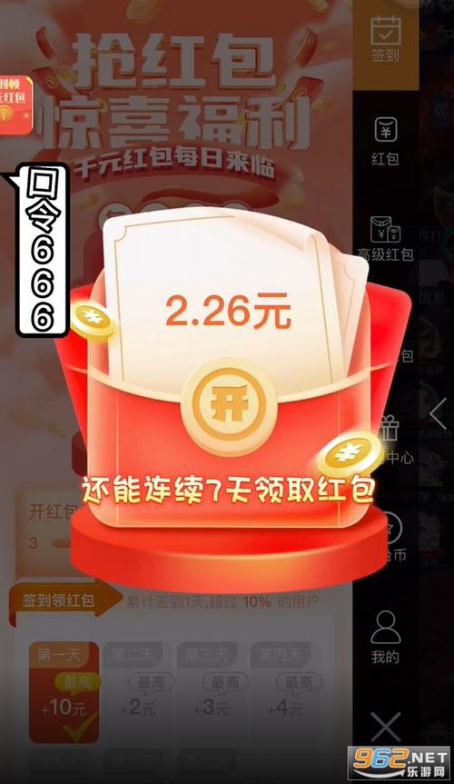 白衣传奇红包版V1.1