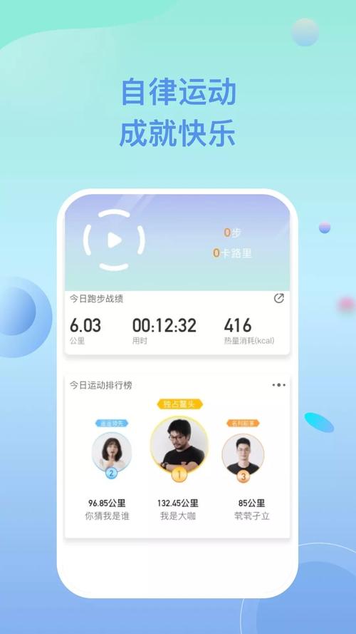 多多乐跑红包版v2.0