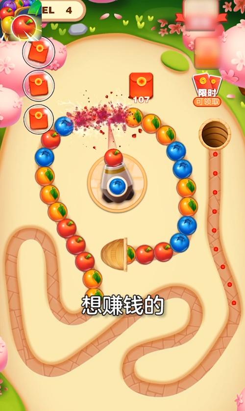 水果碰碰乐红包版手游