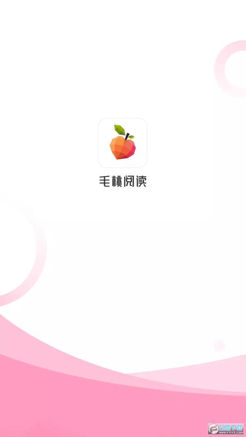 毛桃阅读app官方版截图