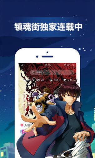 啦啦漫画韩漫旧版本图标