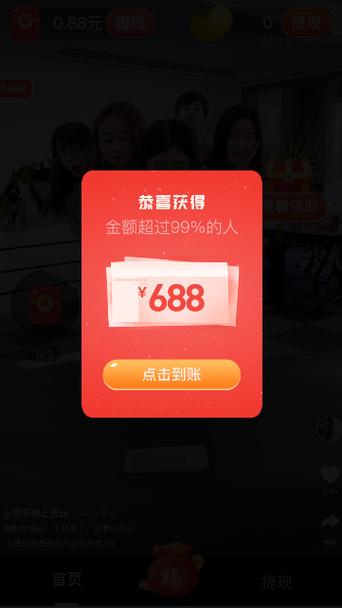 阅看点红包版