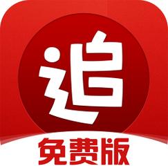 追书神器3.35安卓版缩略图