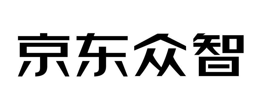 京东众智截图