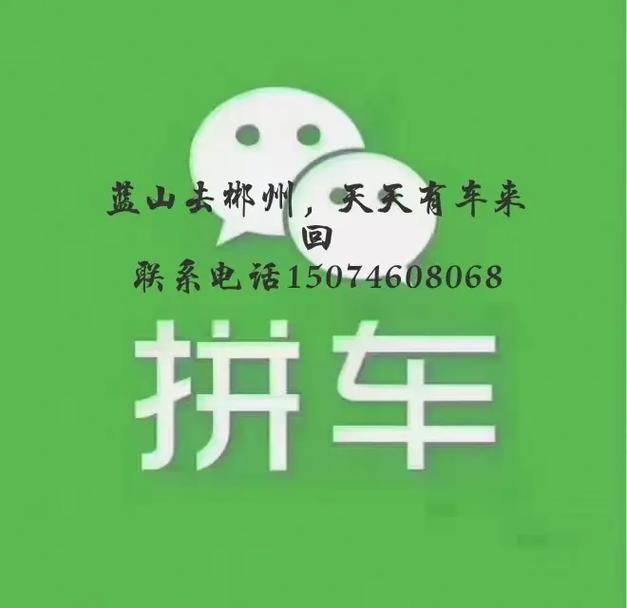 一起拼豪车