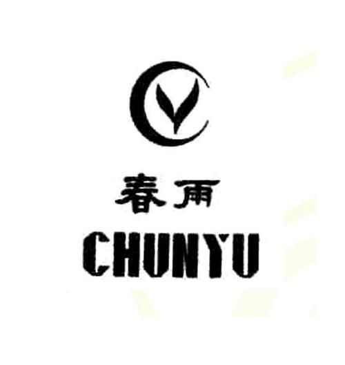 春雨
