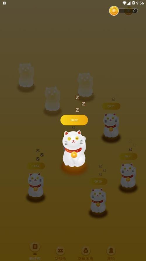开心喵喵赚钱v3.80.20缩略图