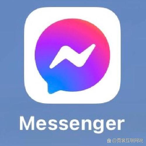 messenger install now