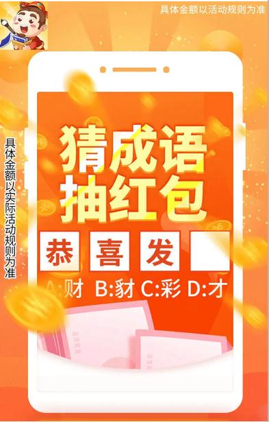 点点智慧星2022红包版截图
