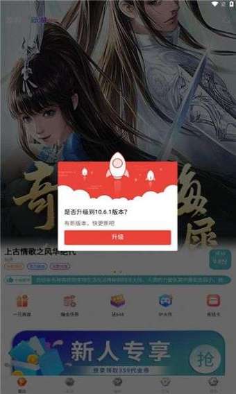 奇妙游盒助手