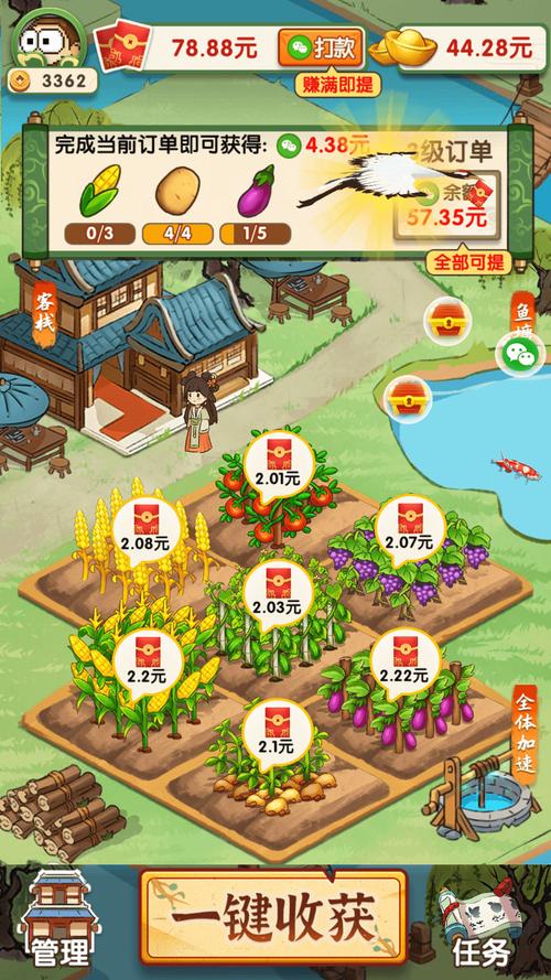 无忧客栈红包版v1.0.0.0