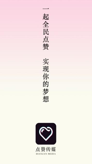 哆赞兼职v1.0.0图标