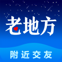 老地方交友赚钱