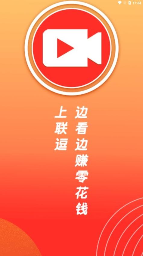 联逗视频图标