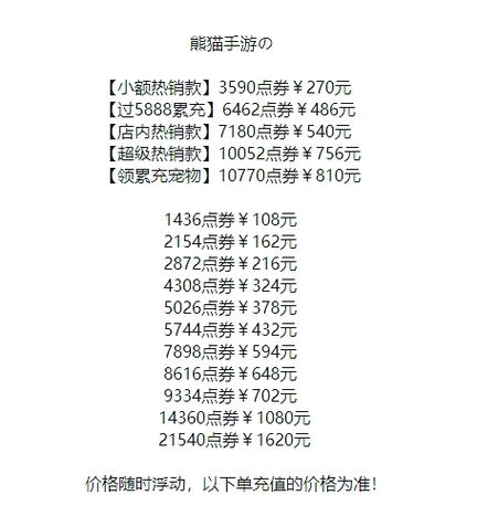 和平精英免费领取5000点券软件破解版缩略图