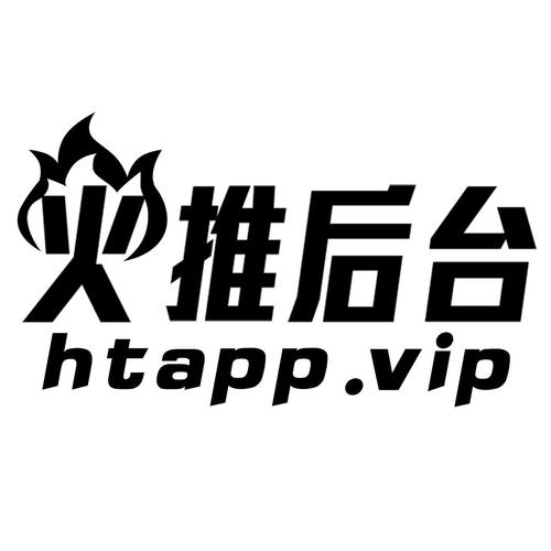 火推盒app