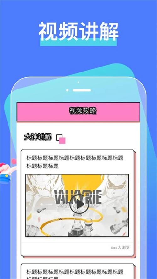 芝士漫画APP官方版正版游戏截图