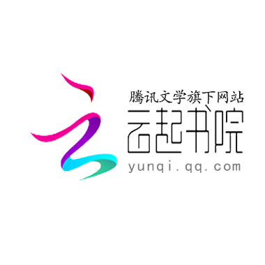 云起书院官网版