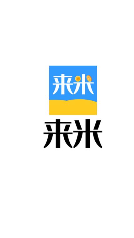 来米资讯最新版