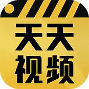 天天视频安卓版