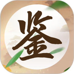 成语鉴宝v1.0.0缩略图