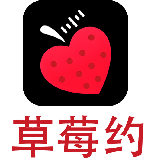 草莓约app图标
