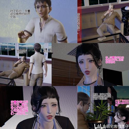 3D漫画韩漫图标