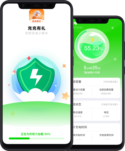欢乐计步赚钱版