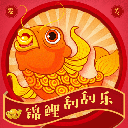 锦鲤刷刷短视频v1.0截图