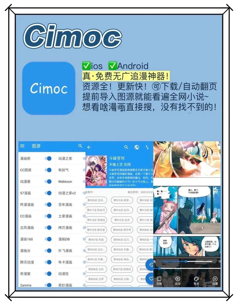 MyComic漫画