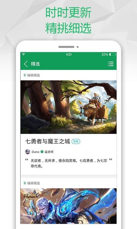 御光宝盒免费版v2.8.5