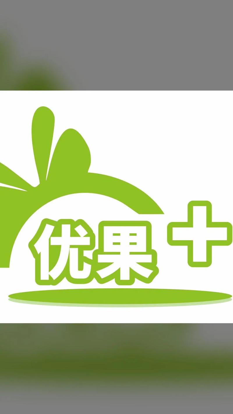 优果庄园赚钱V1.0
