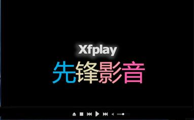 酷霸影音v1.0