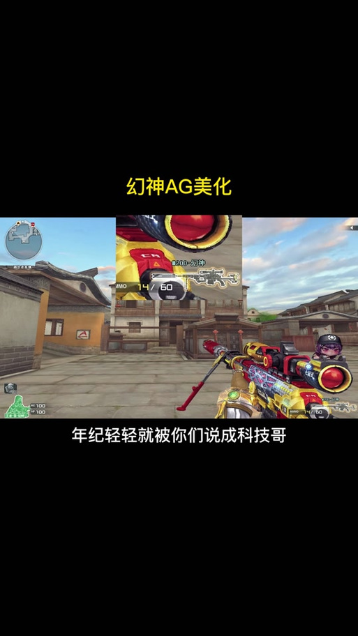 蓝龙美化包8.0和平精英截图